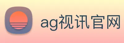ag视讯官网 Logo